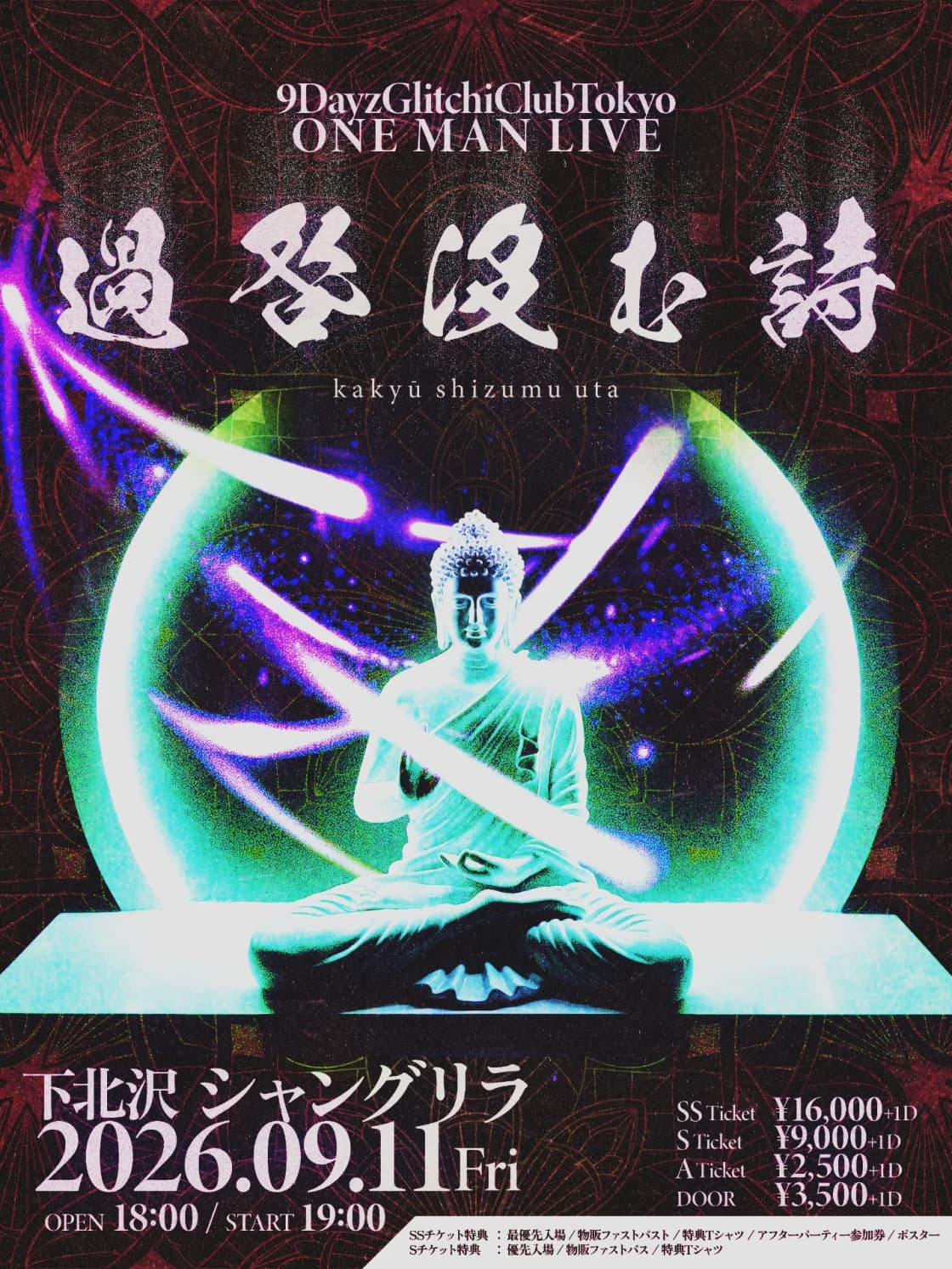 背景画像