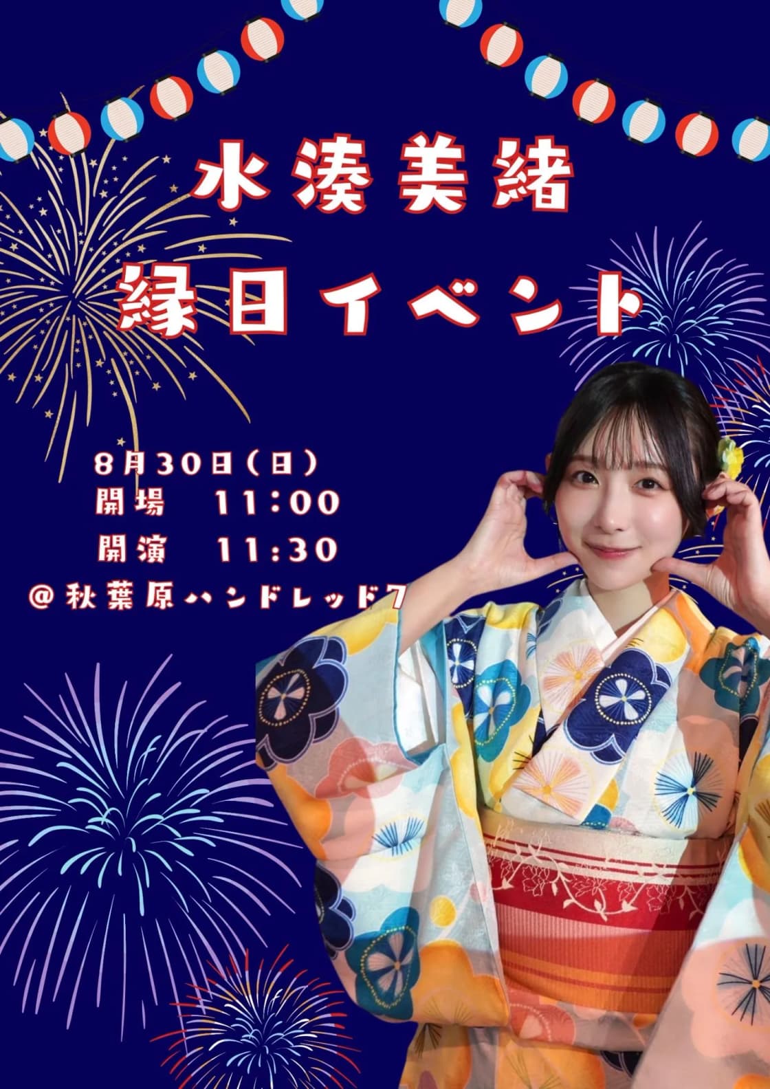 背景画像