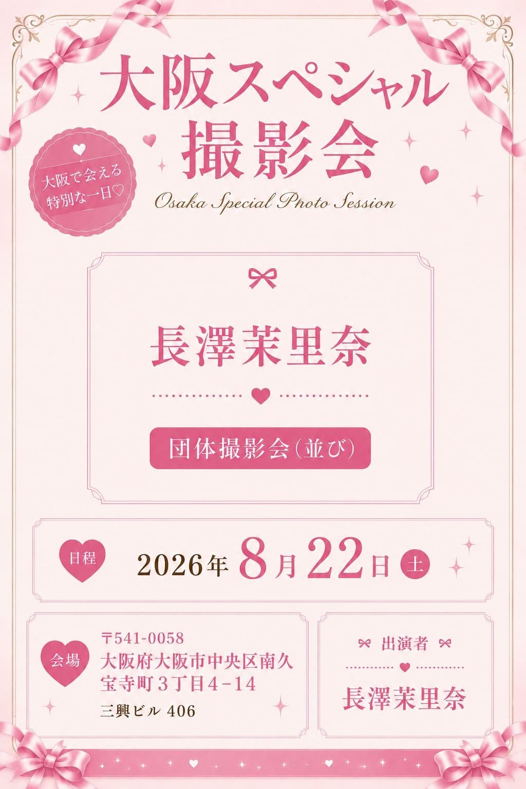背景画像