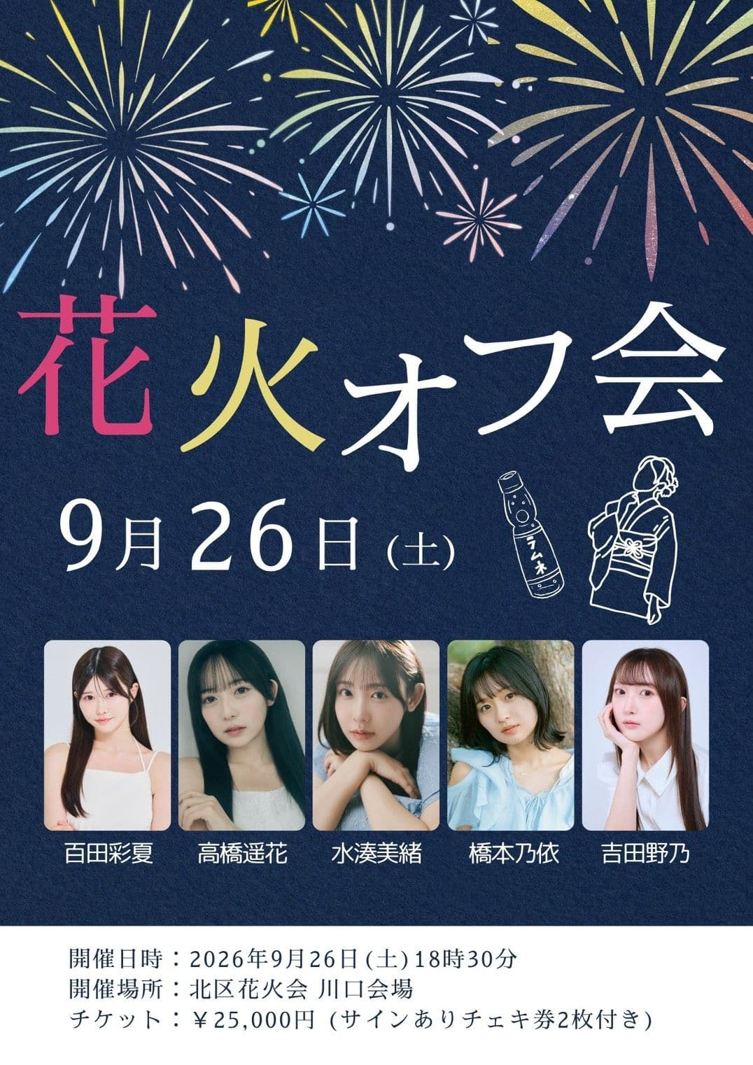 背景画像