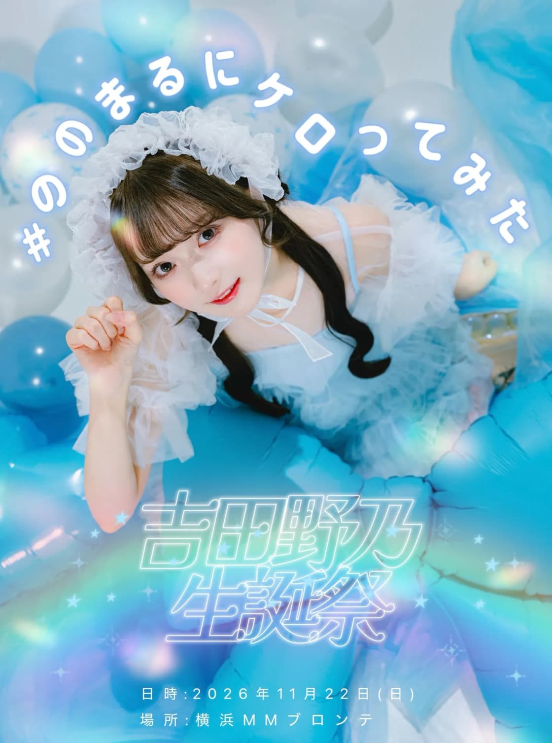 背景画像