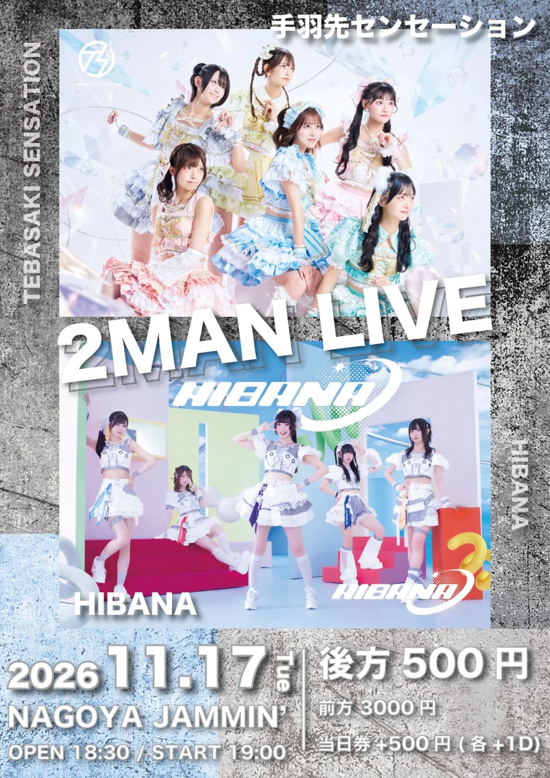 背景画像