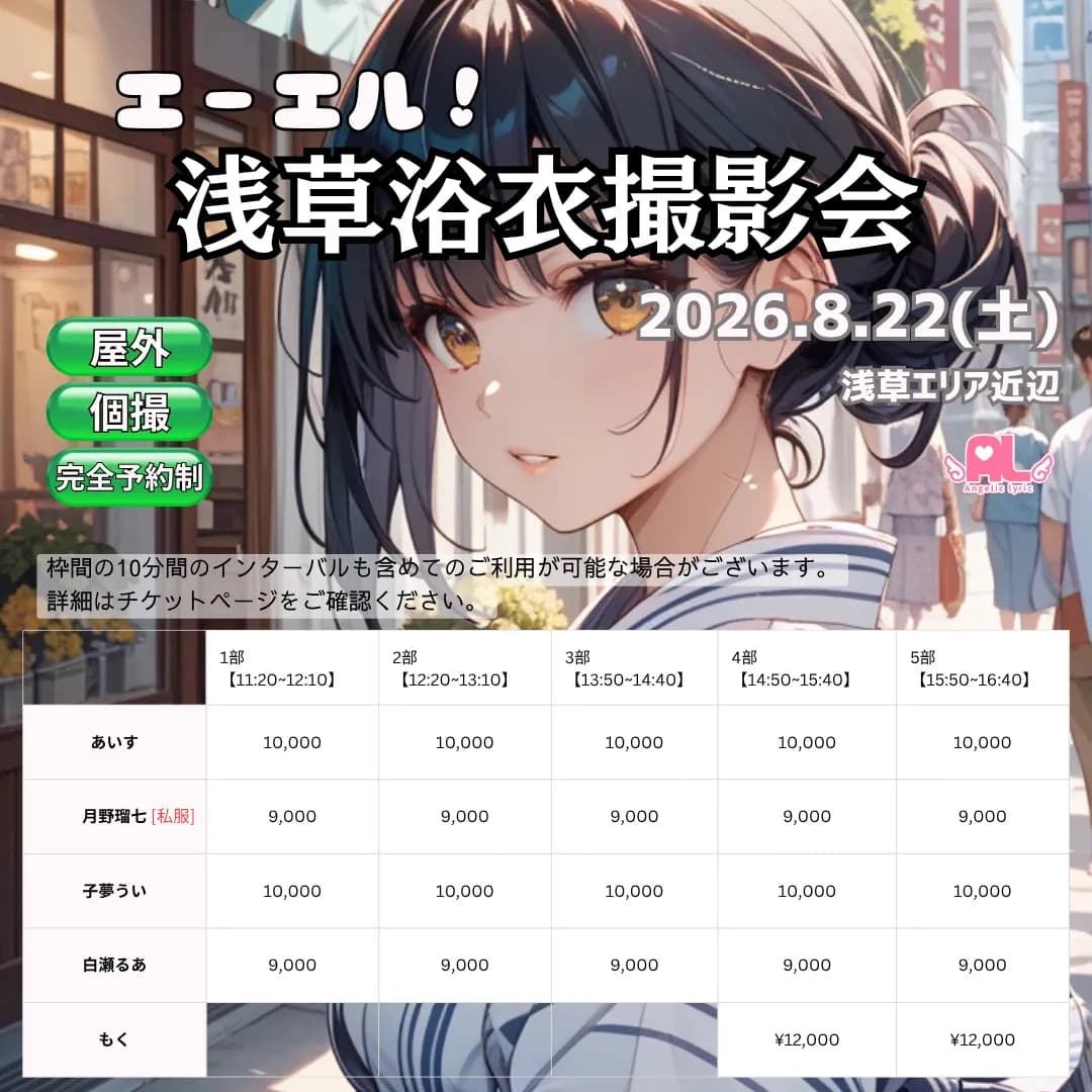 背景画像