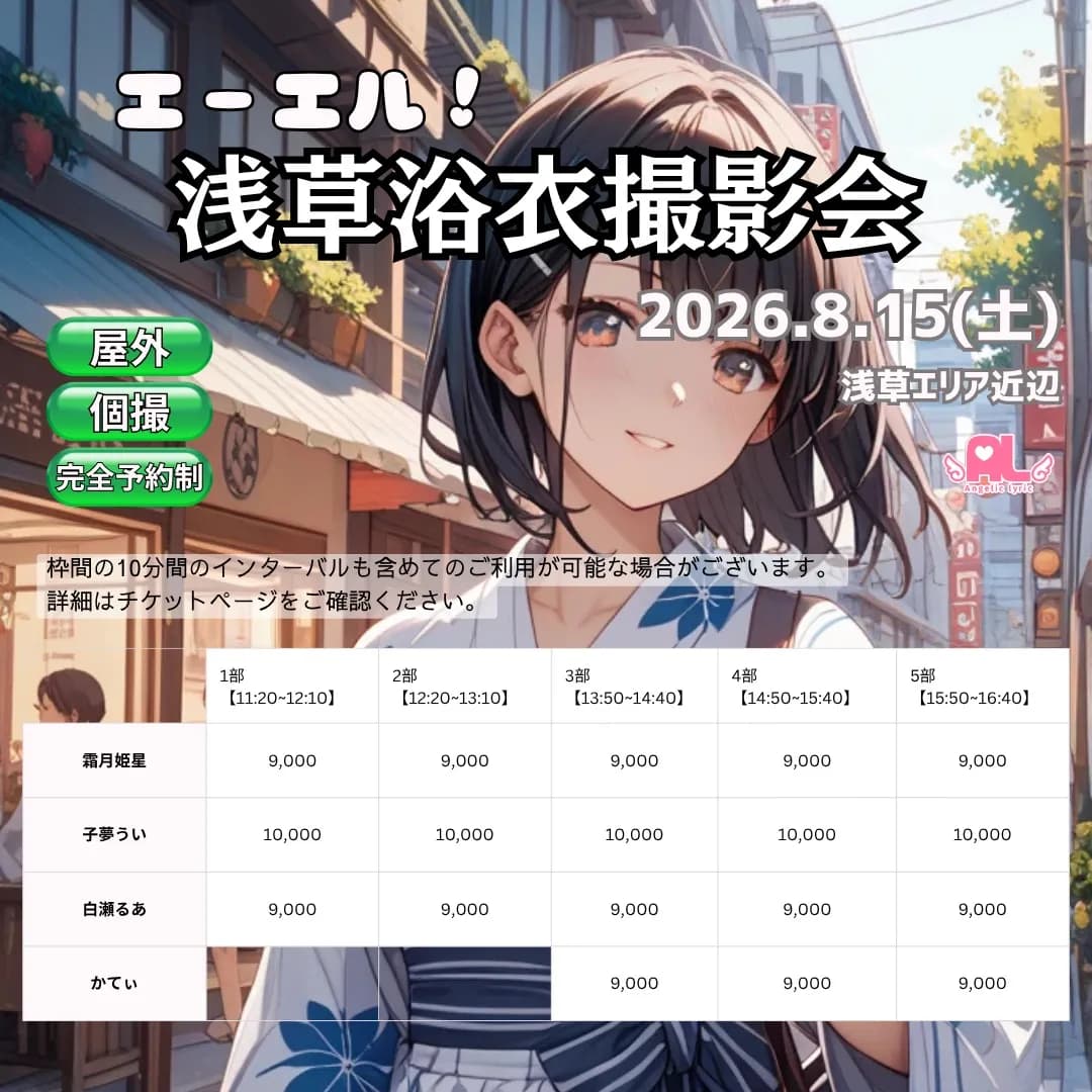 背景画像