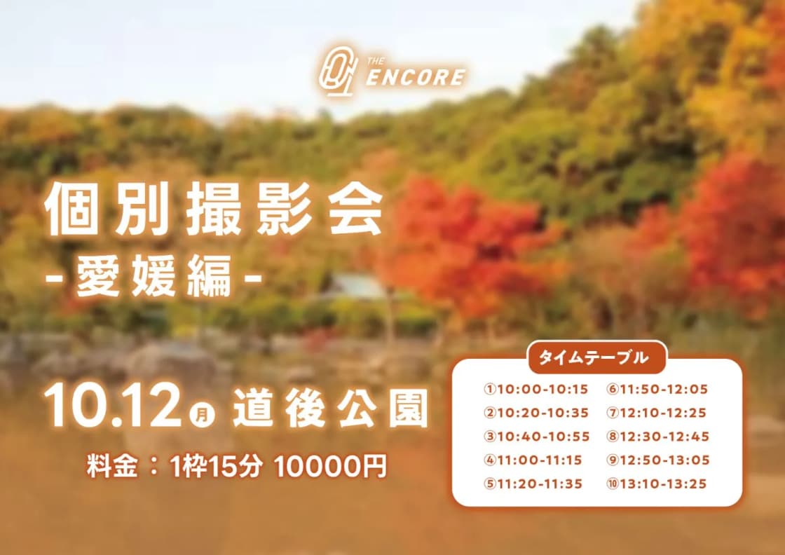 背景画像