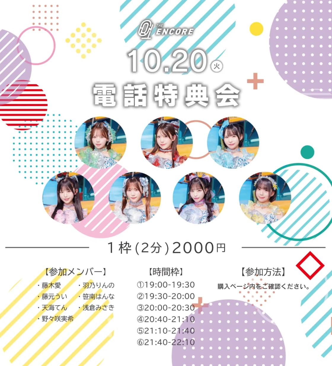 背景画像