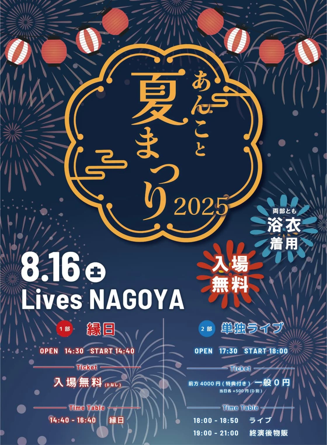 背景画像