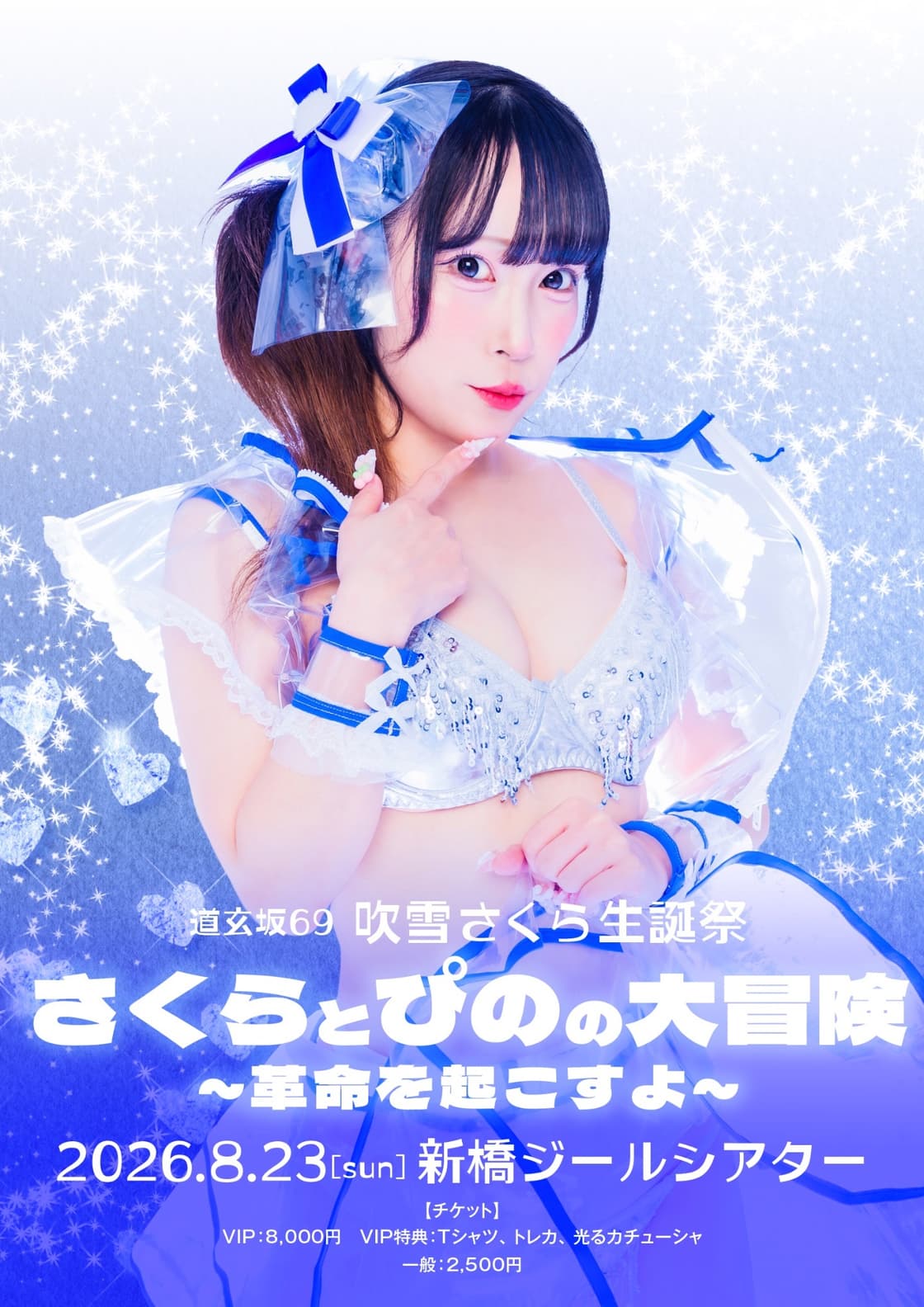 背景画像