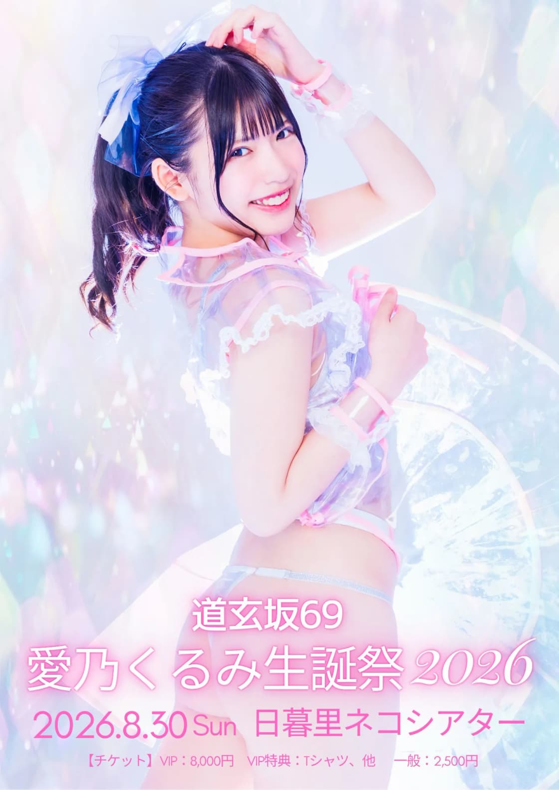 背景画像
