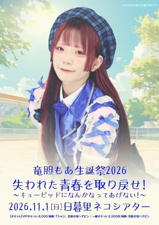 背景画像