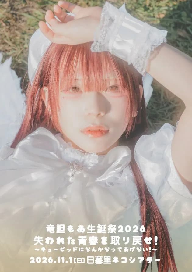 背景画像
