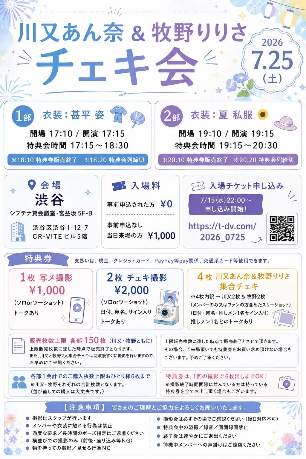 背景画像