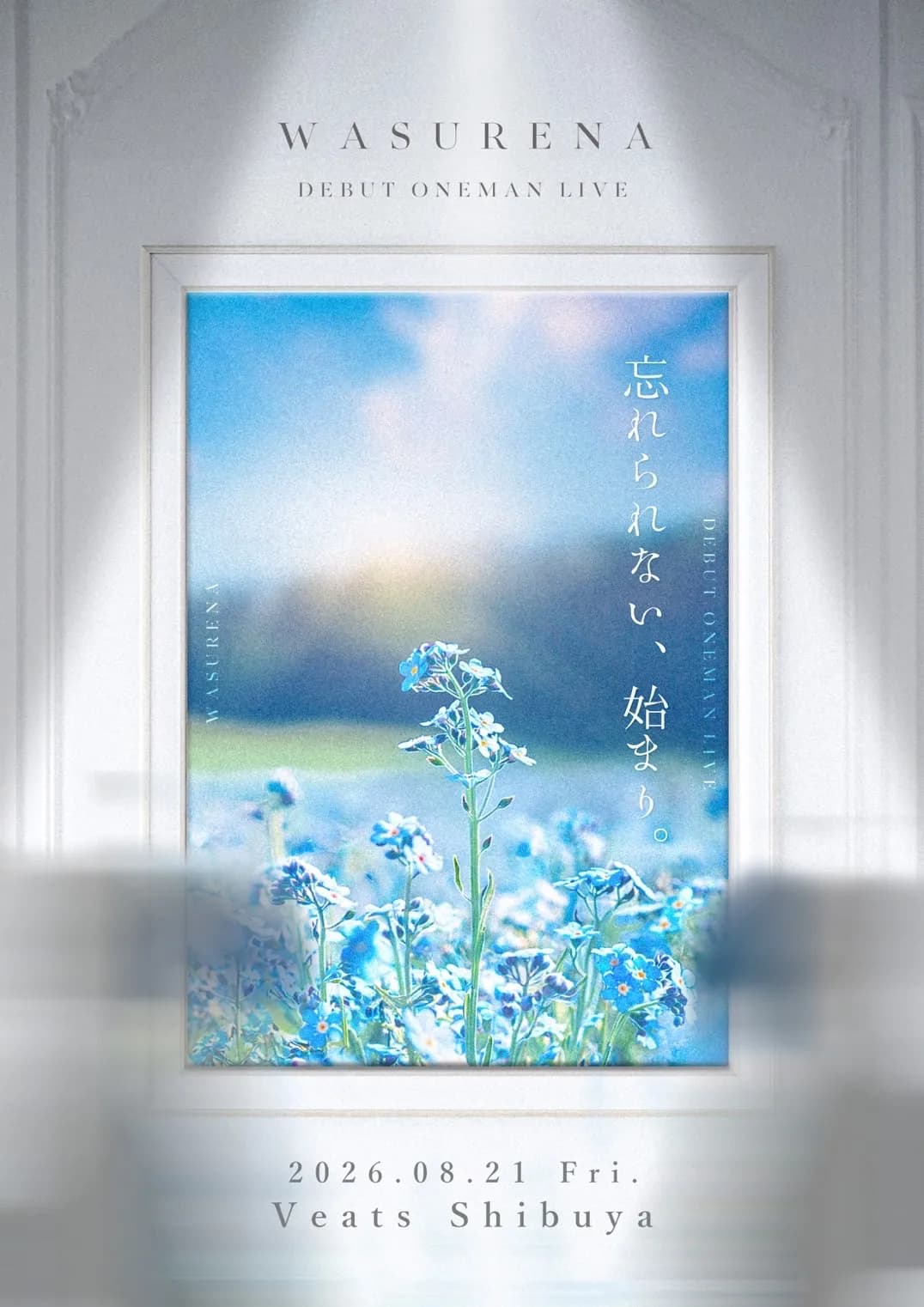 背景画像