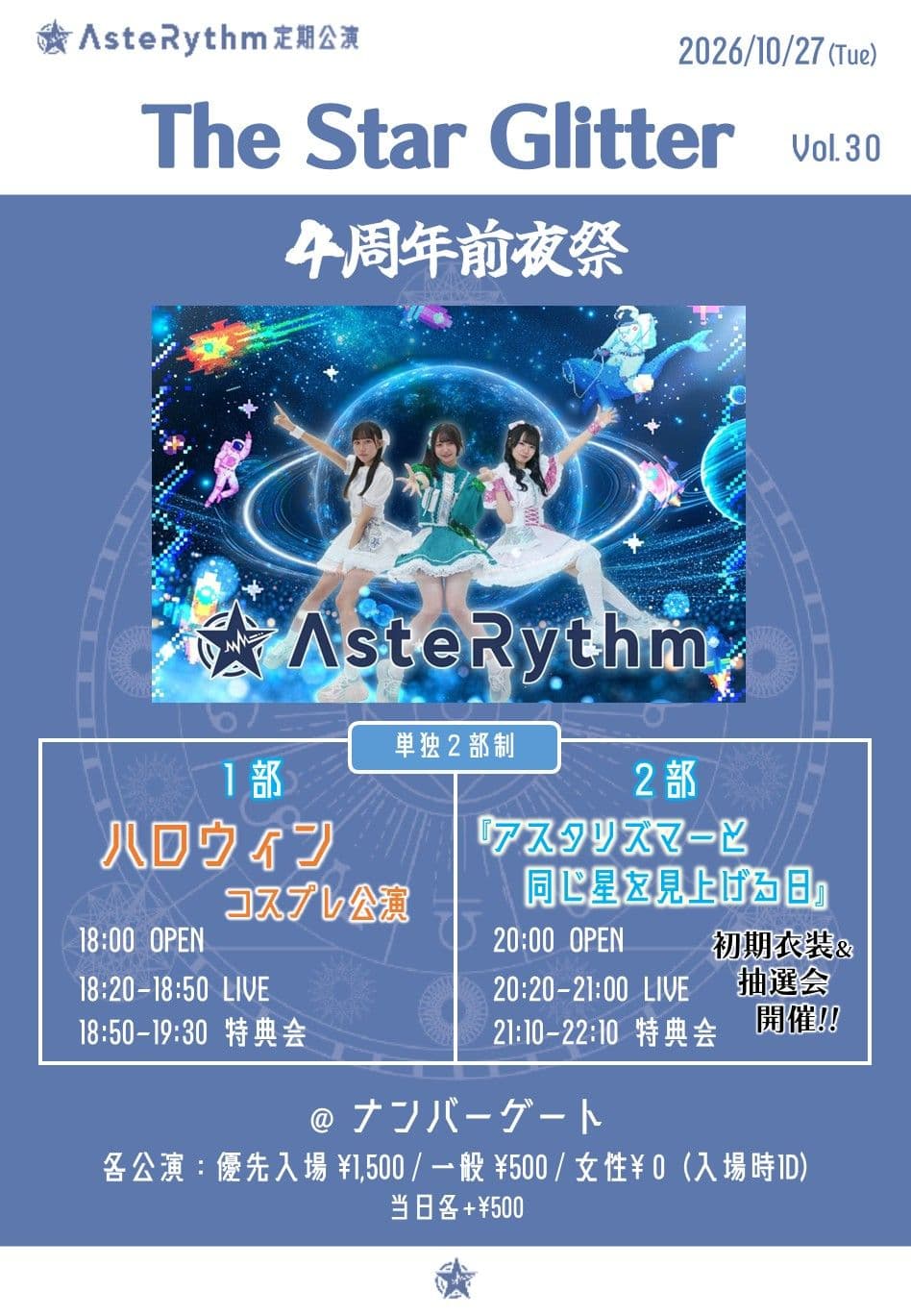 背景画像