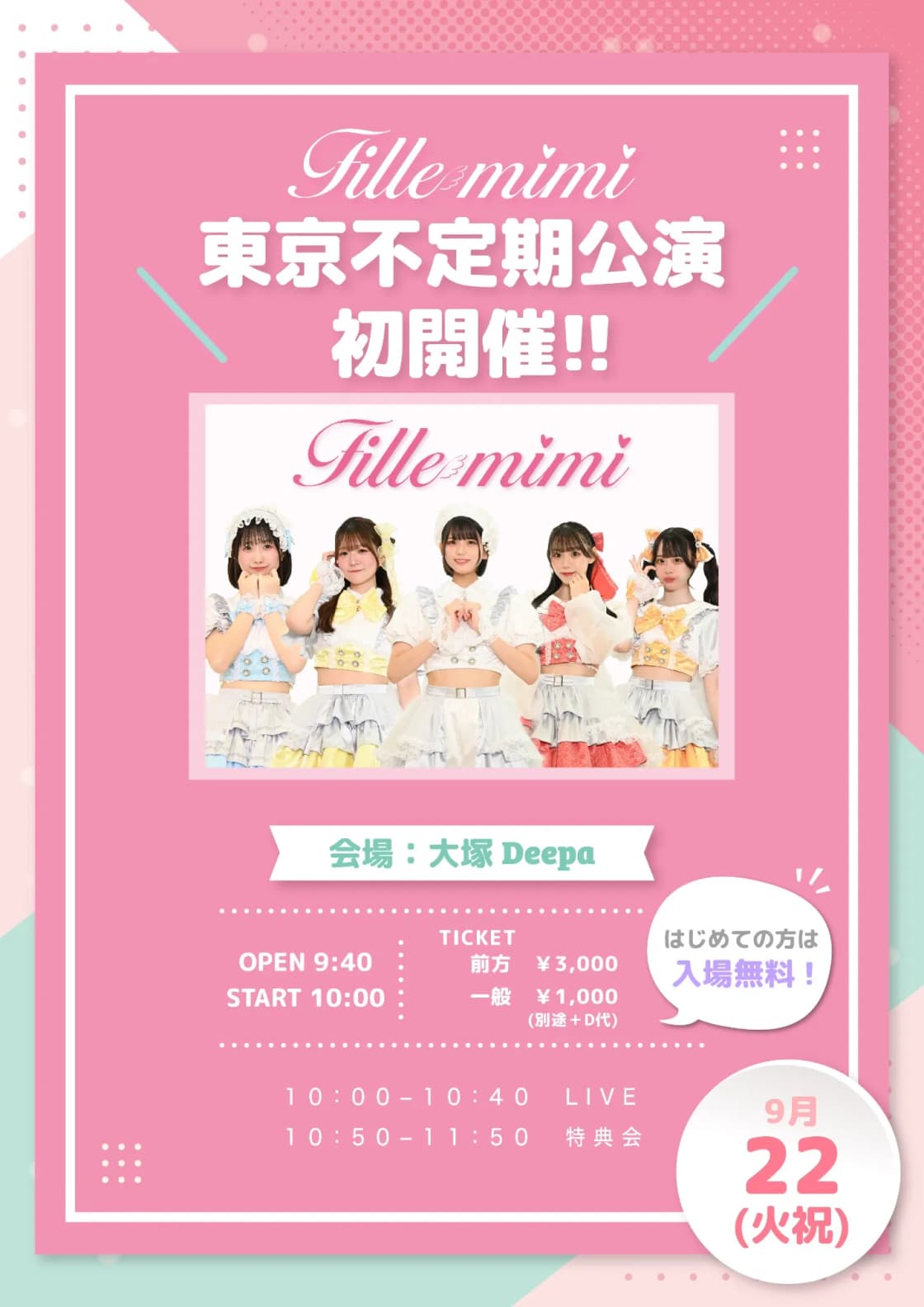 背景画像