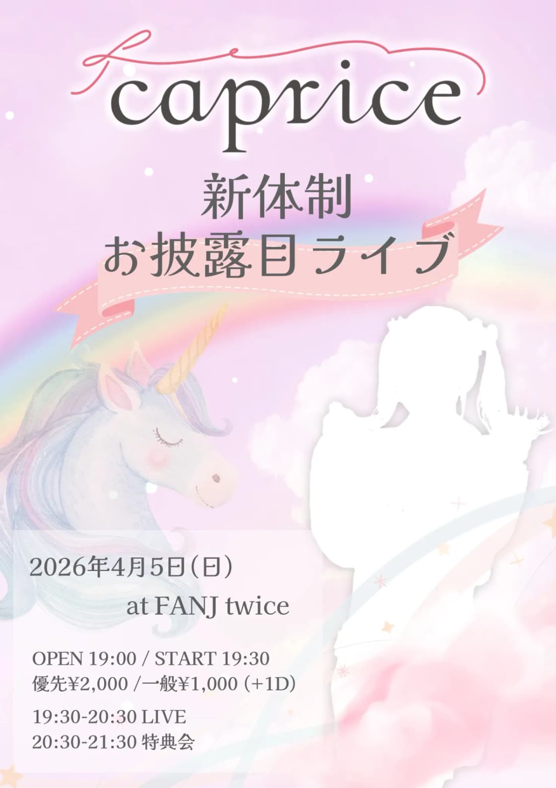 背景画像