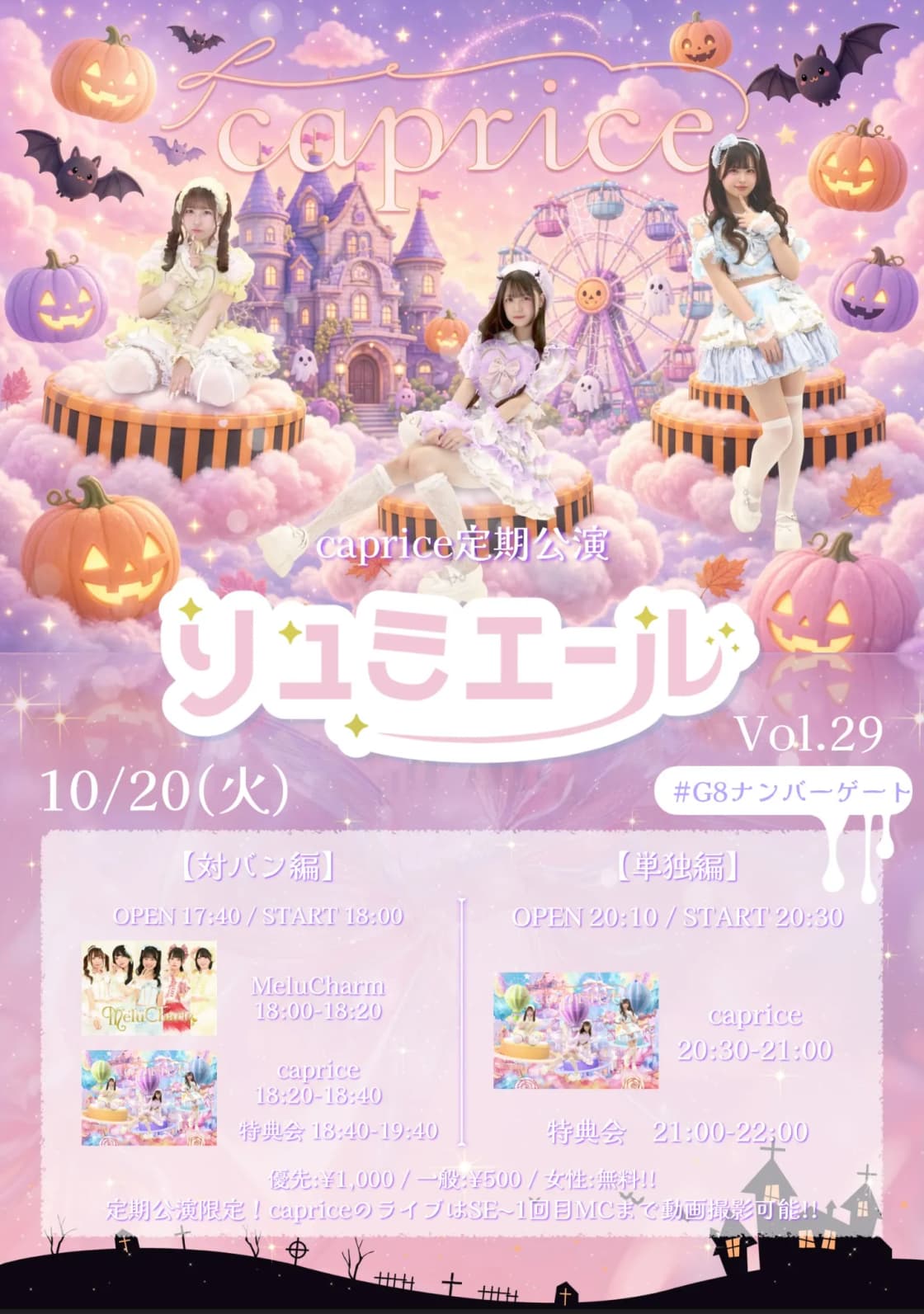 背景画像