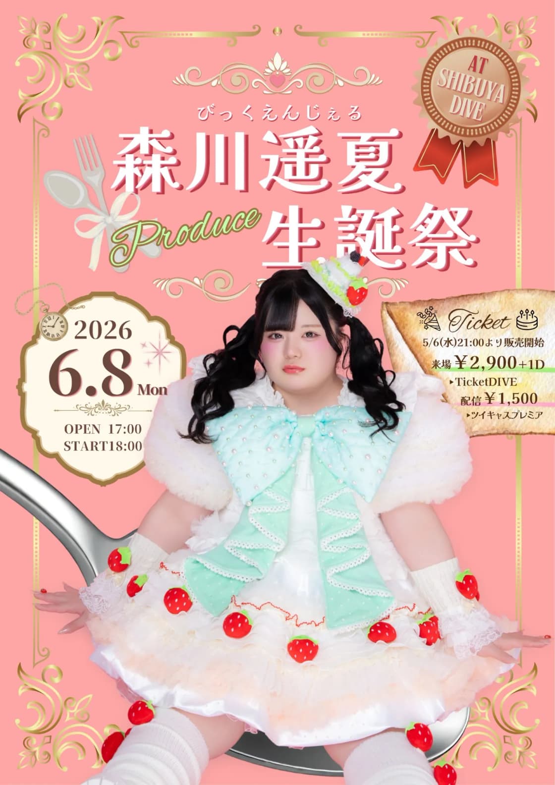 背景画像
