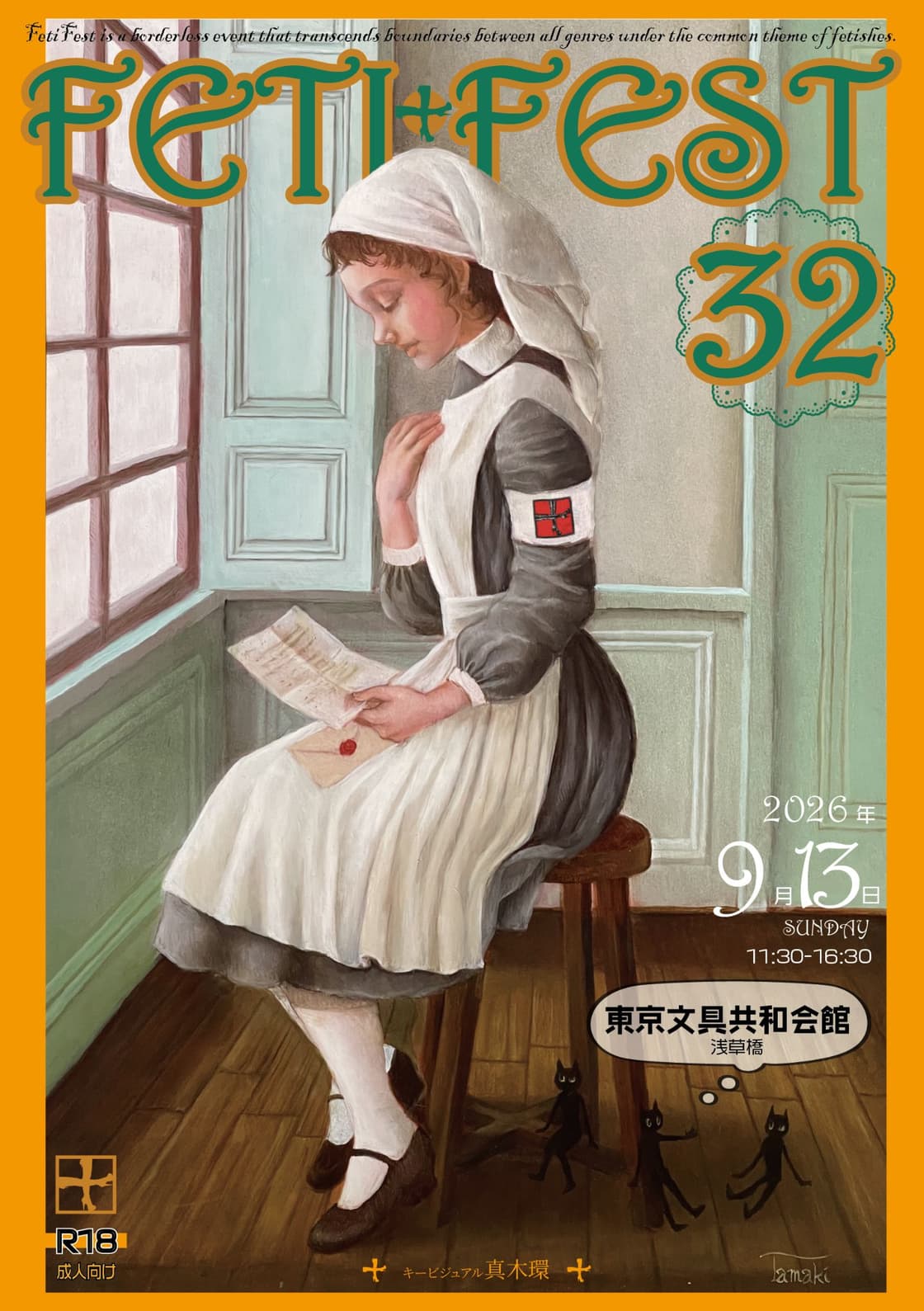 背景画像