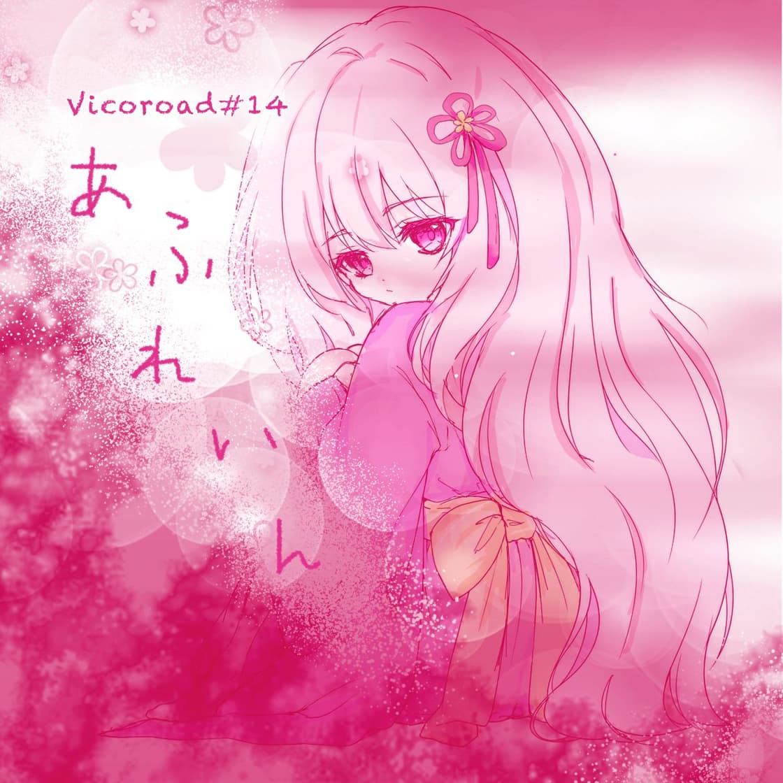 背景画像