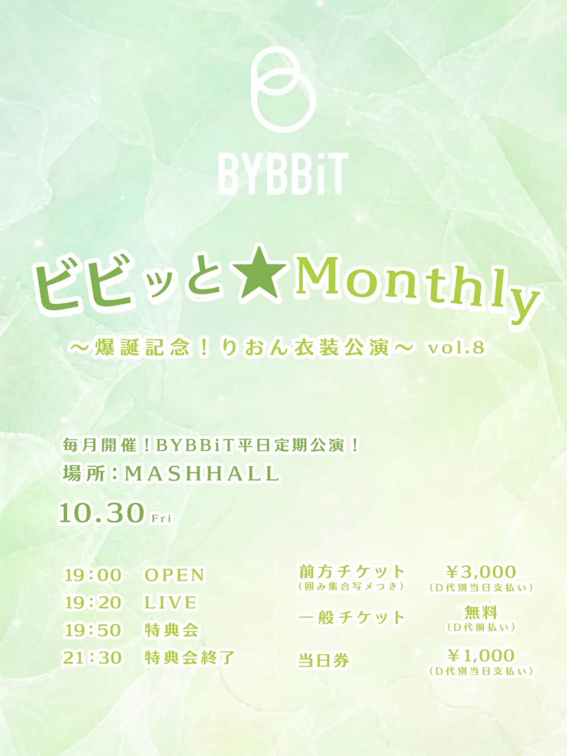 背景画像