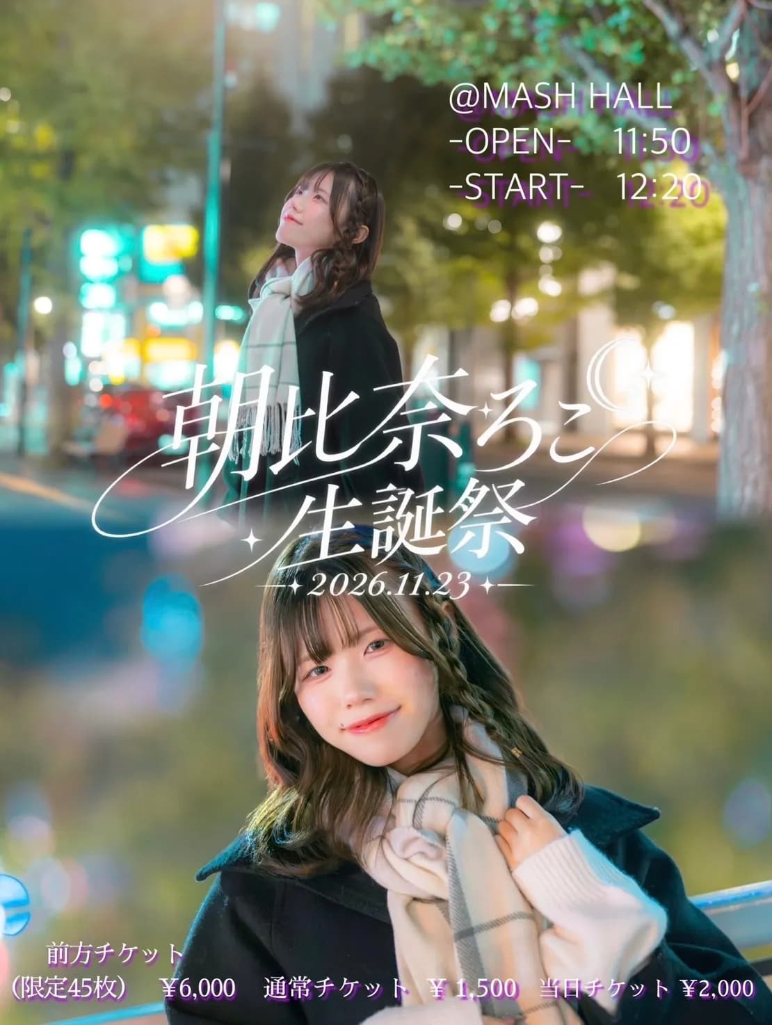 背景画像