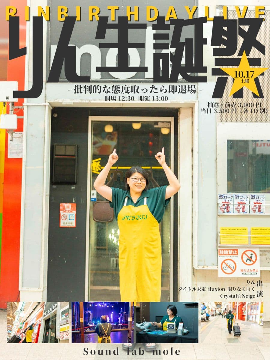 背景画像