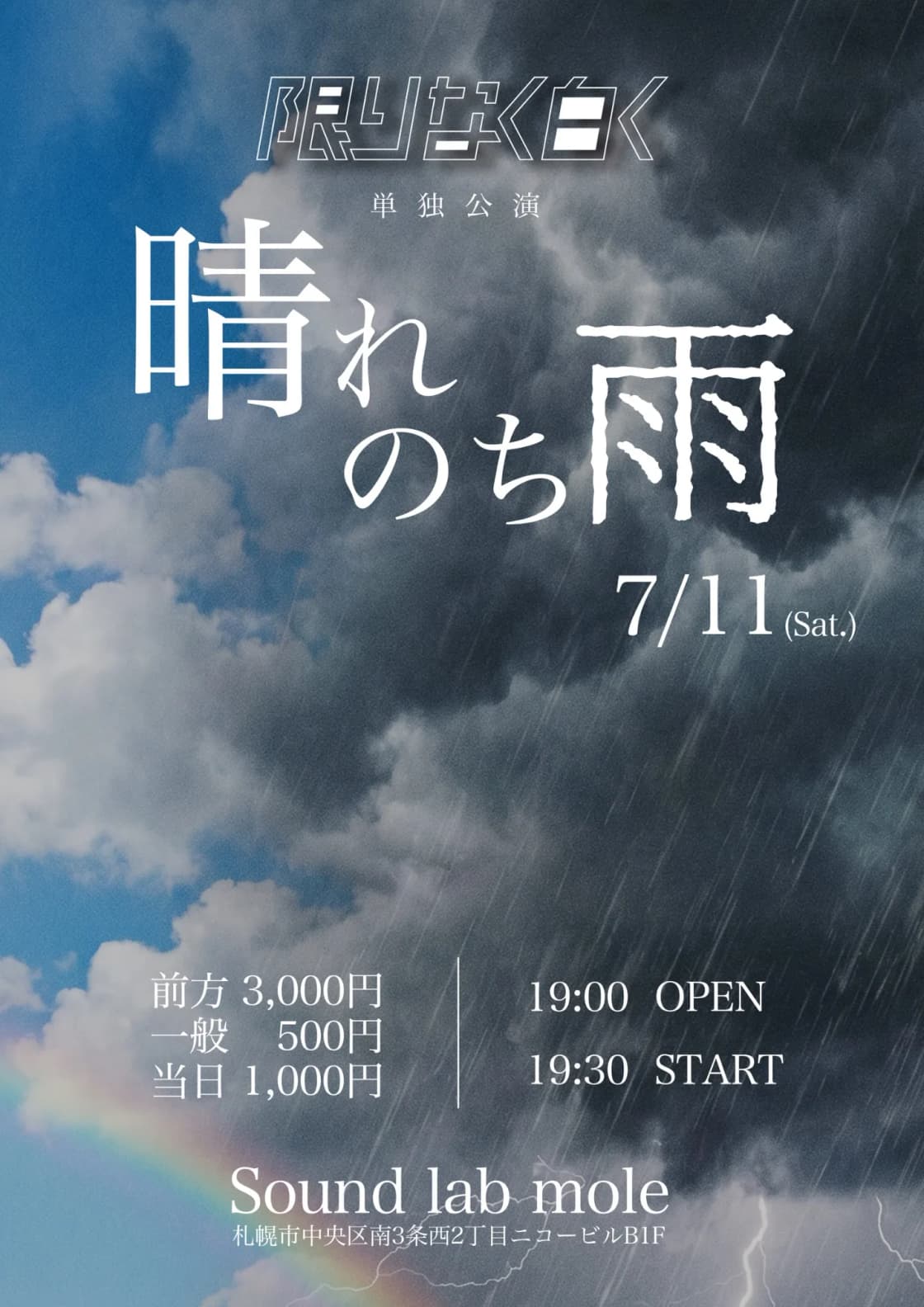 背景画像