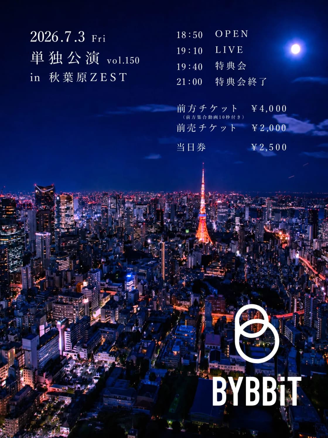 背景画像