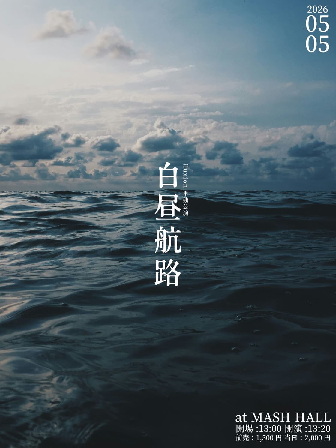 背景画像