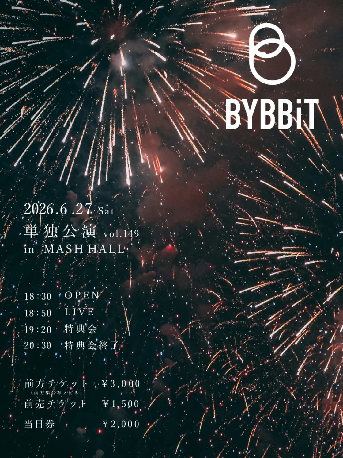 背景画像