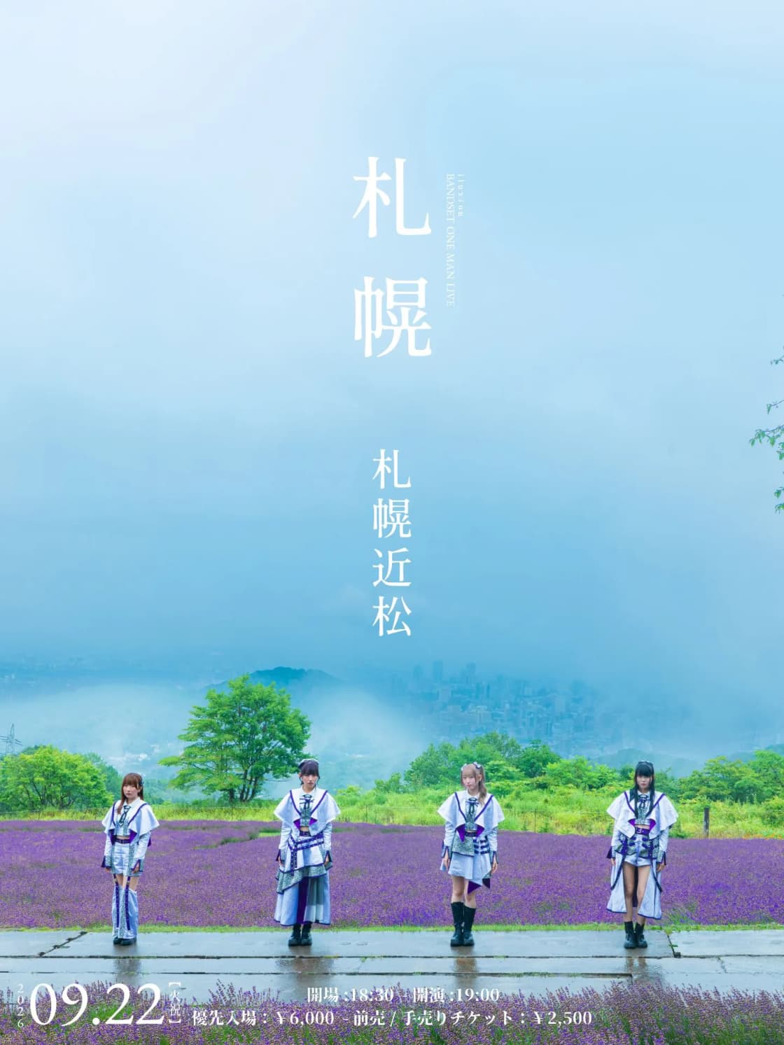 背景画像
