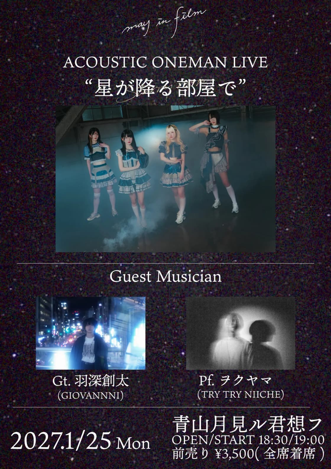 背景画像