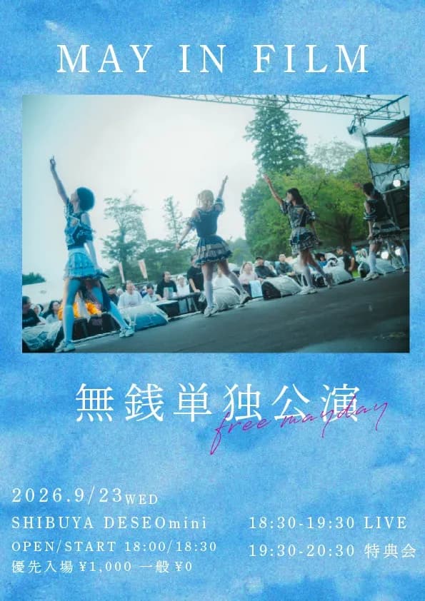 背景画像
