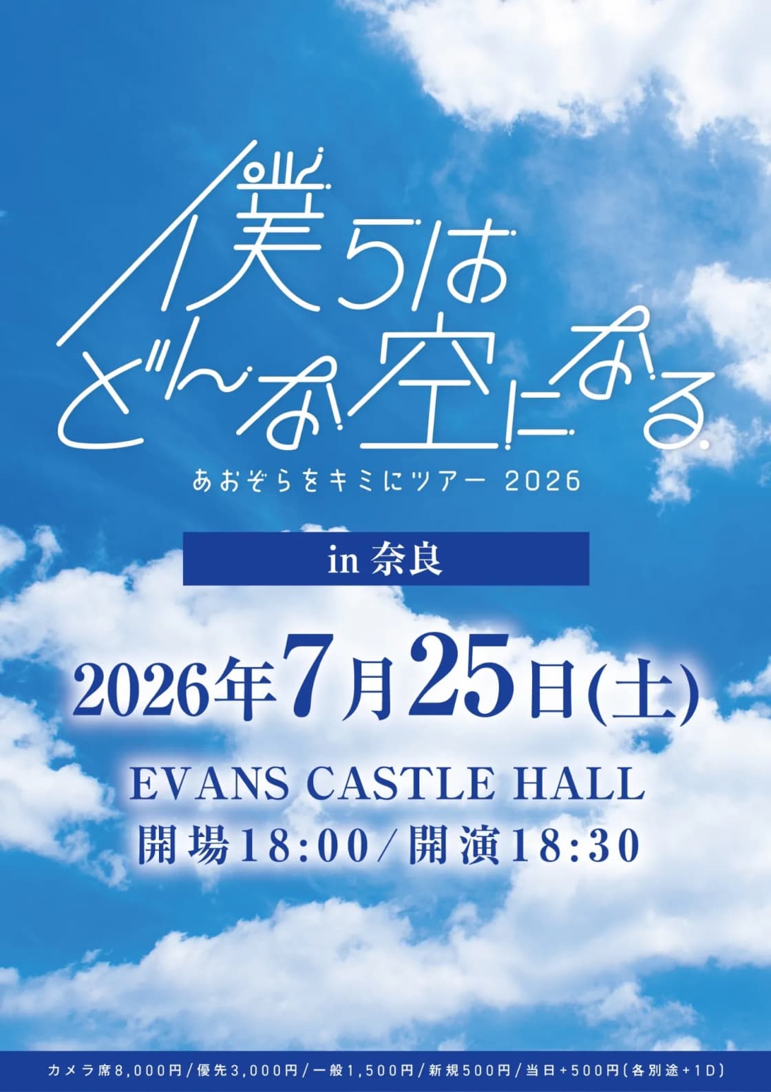 背景画像