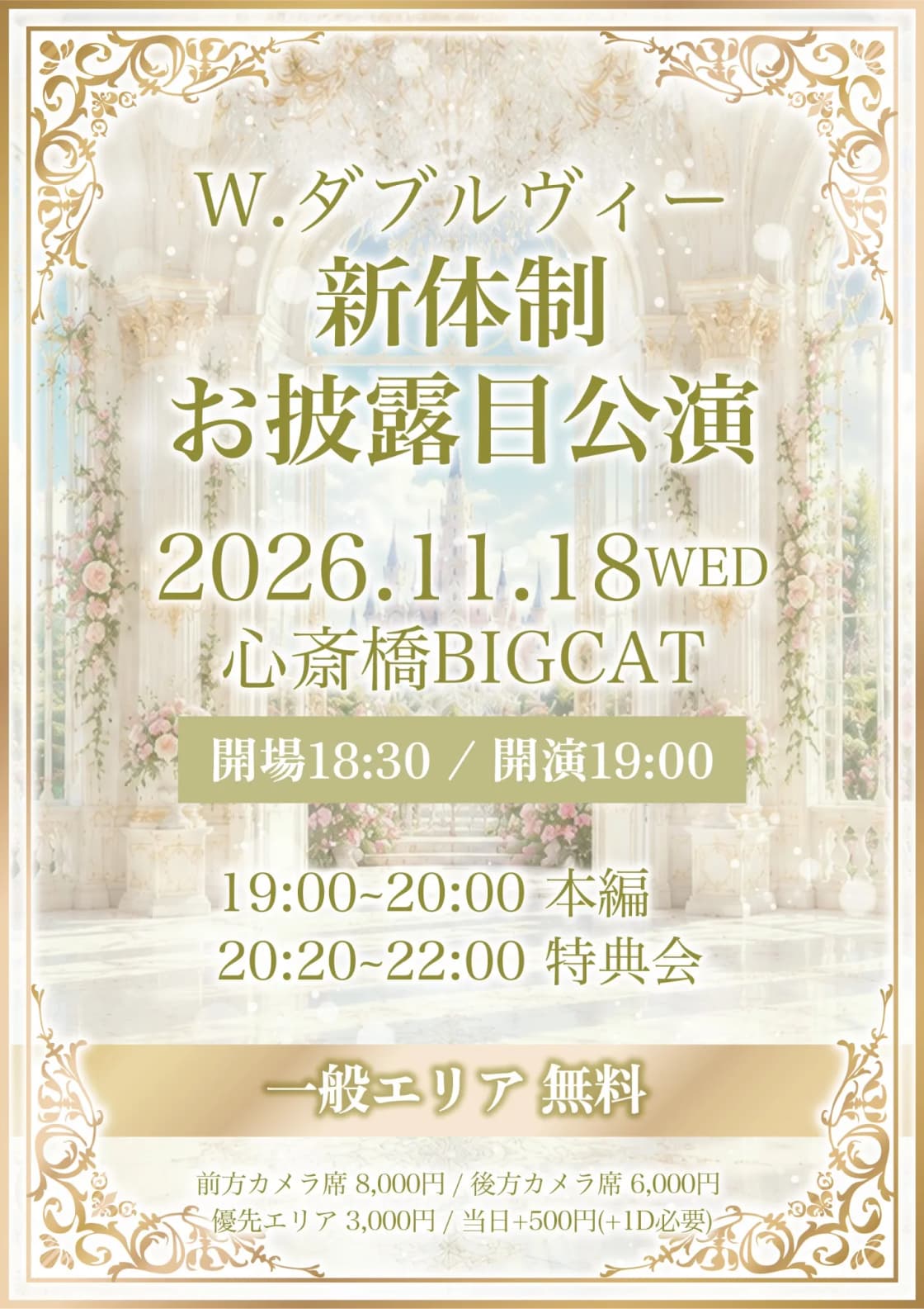 背景画像