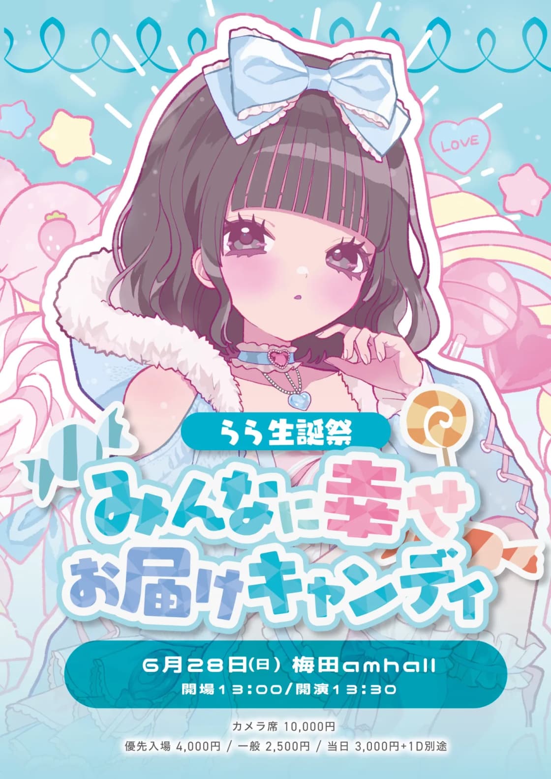 背景画像