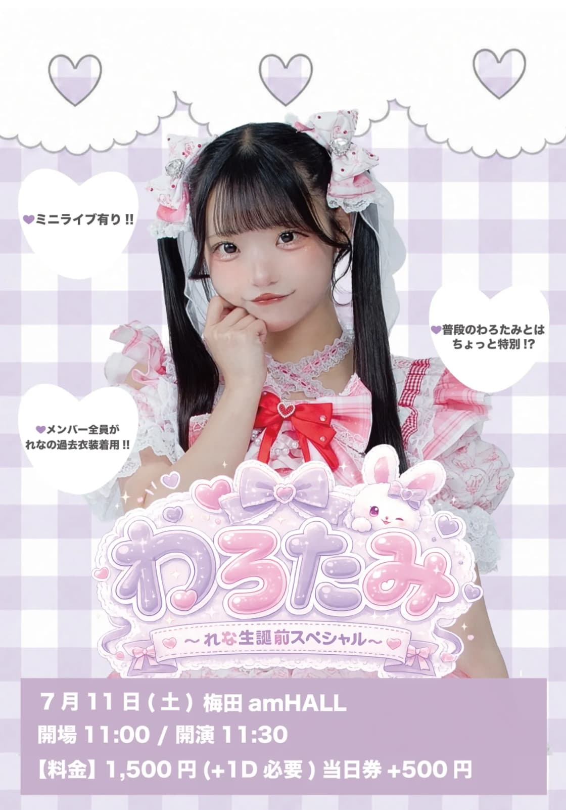 背景画像