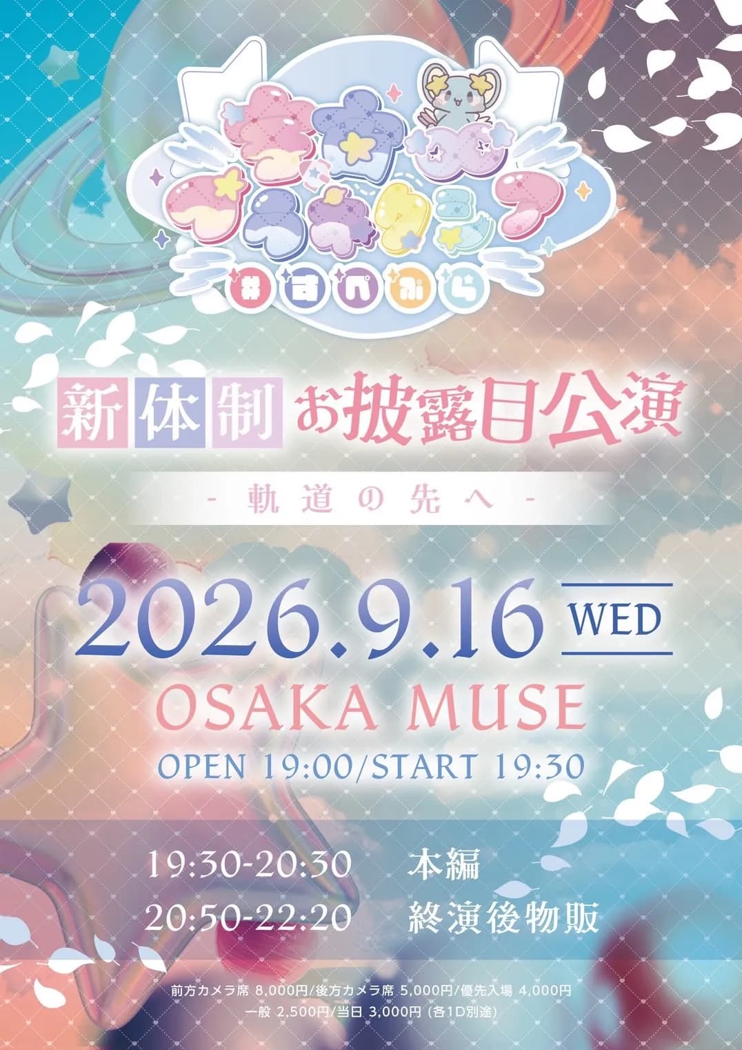 背景画像
