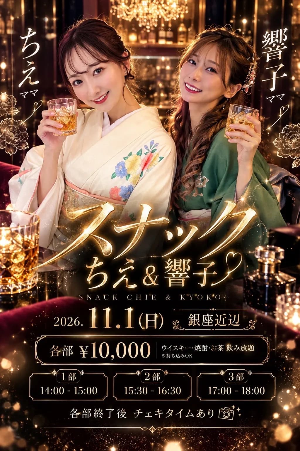 背景画像