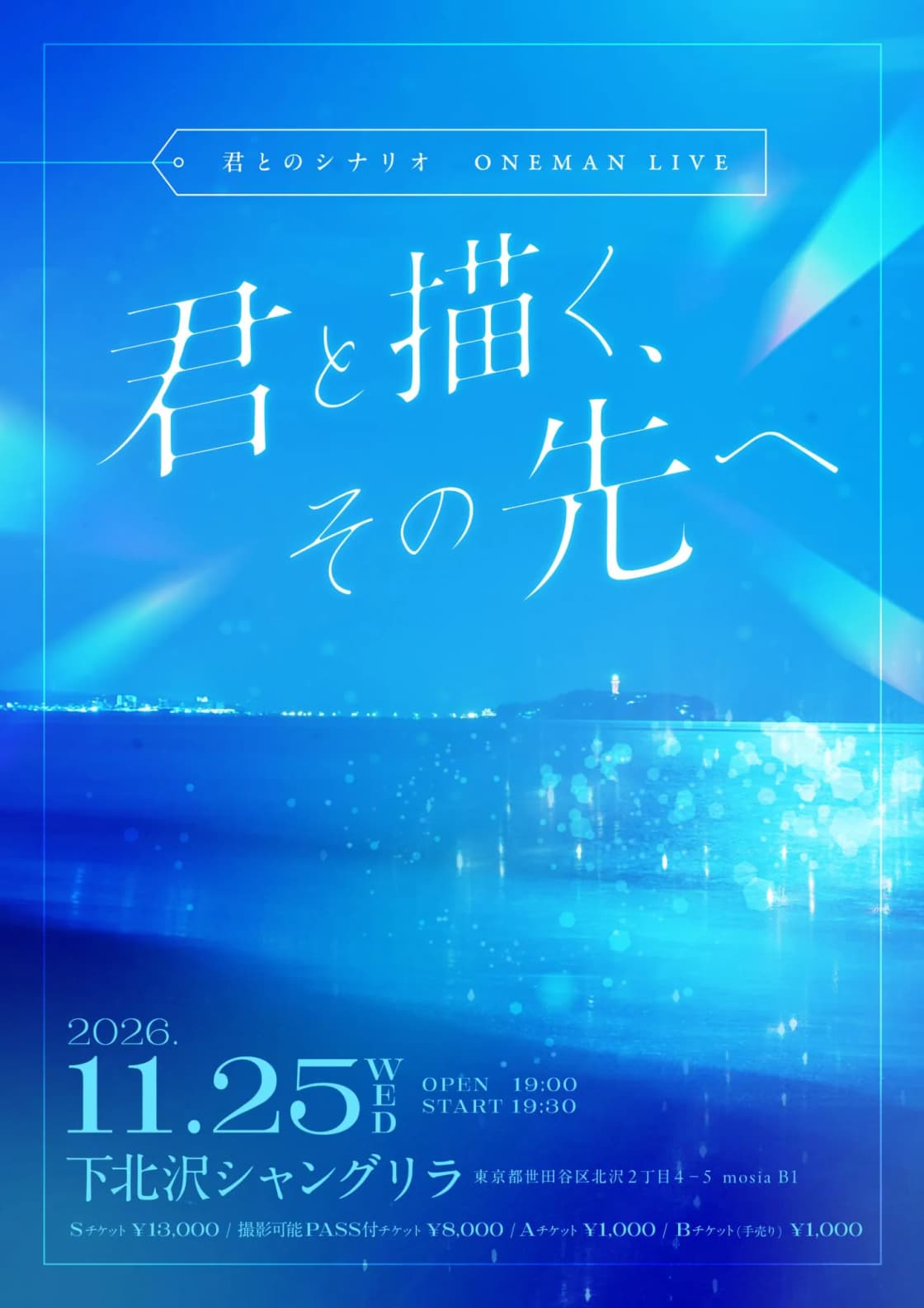 背景画像