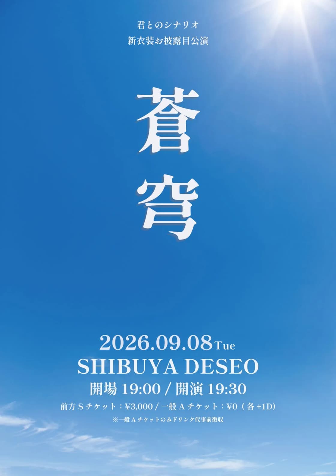 背景画像
