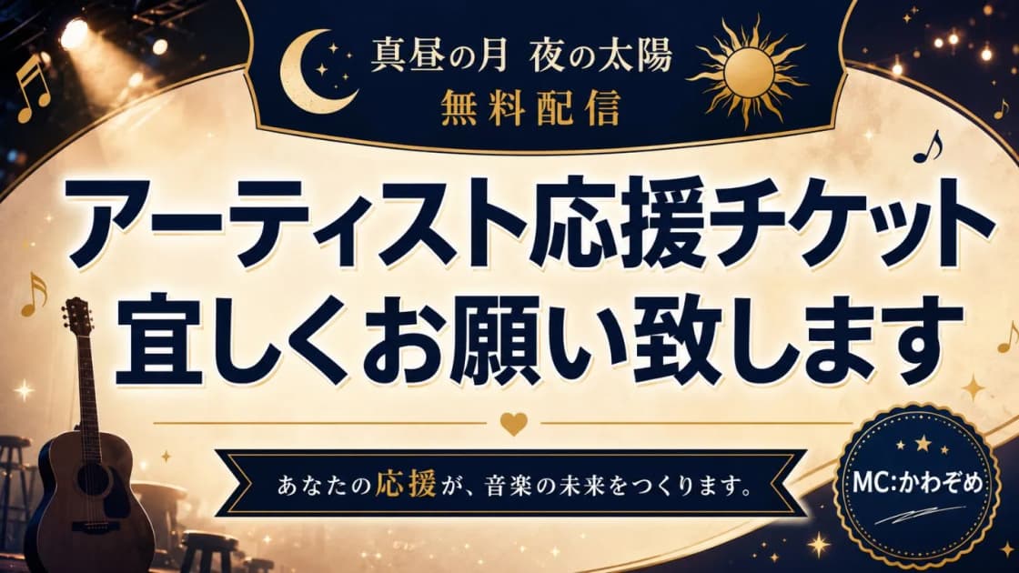 背景画像