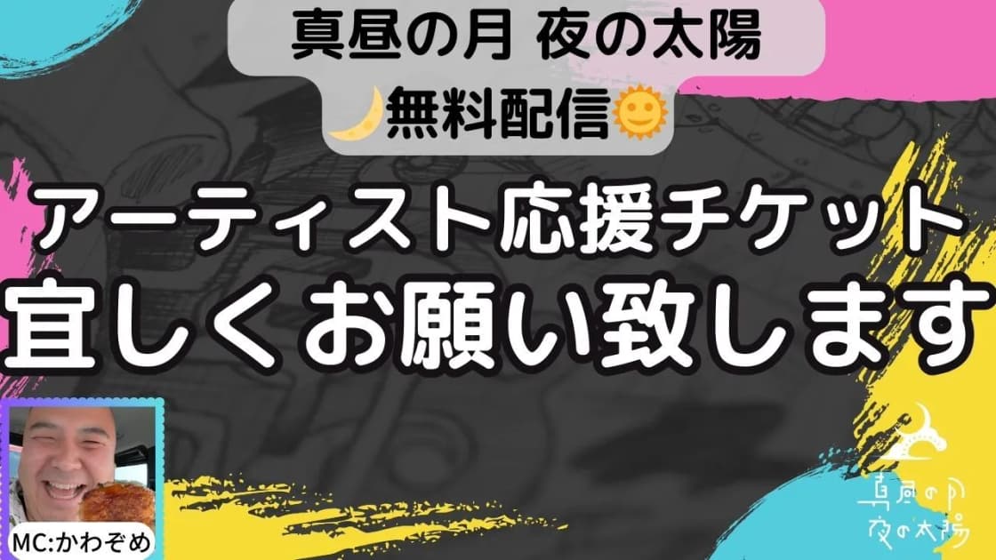 背景画像