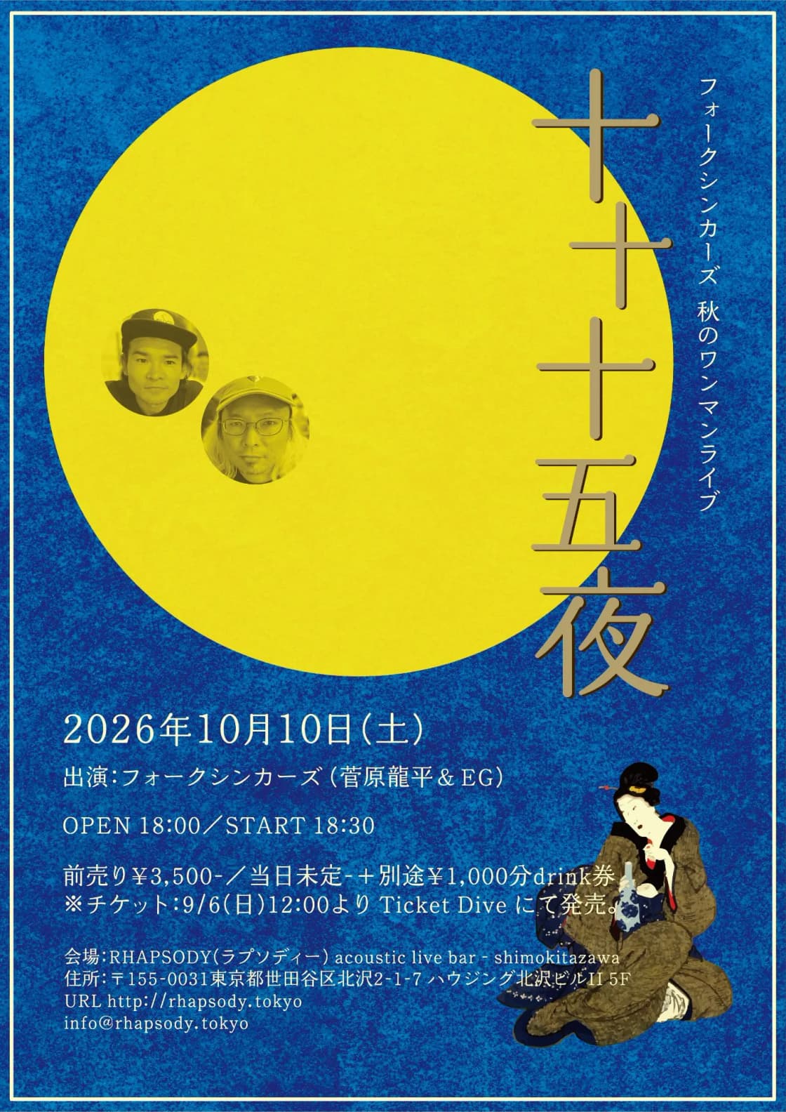 背景画像