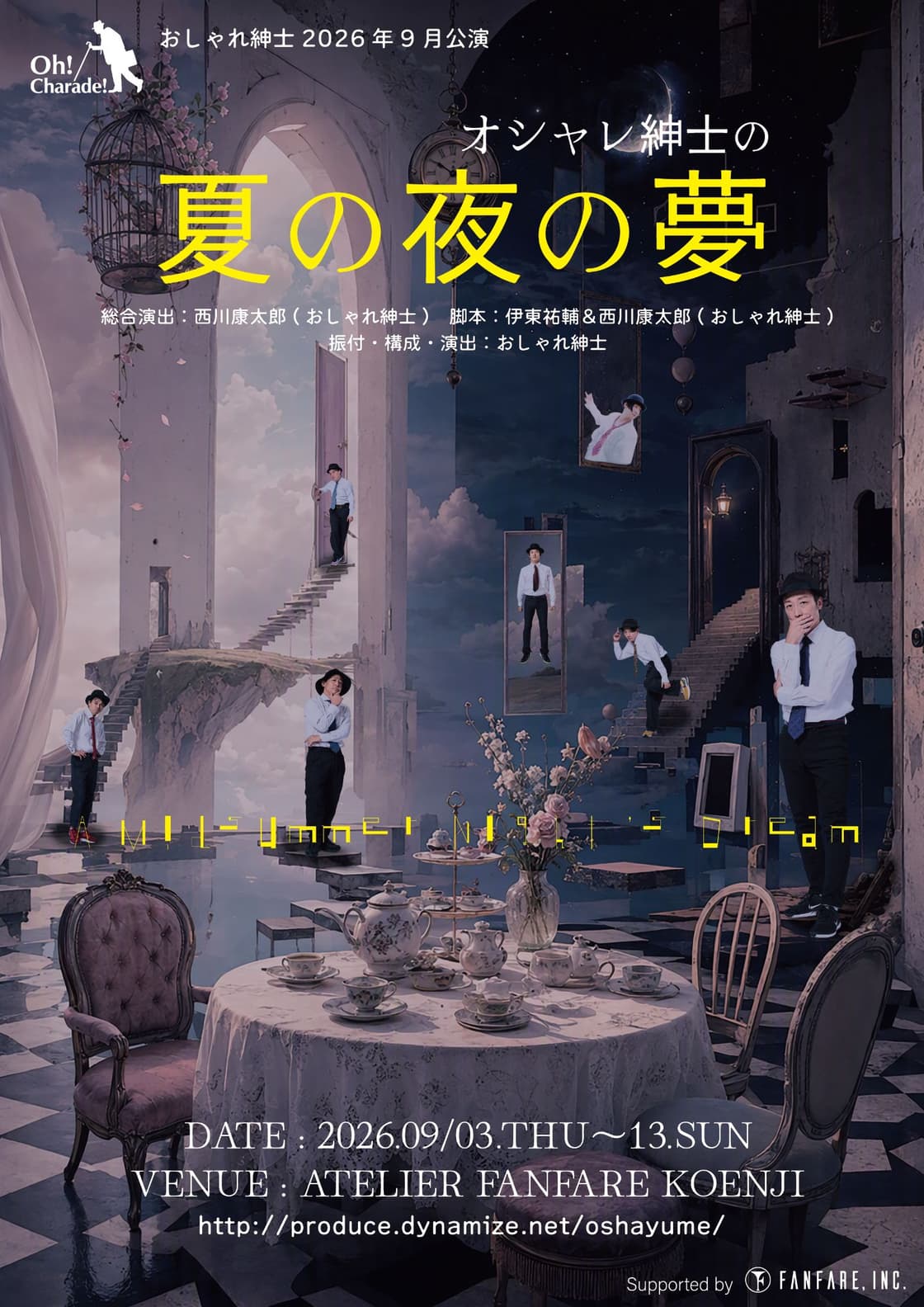 背景画像