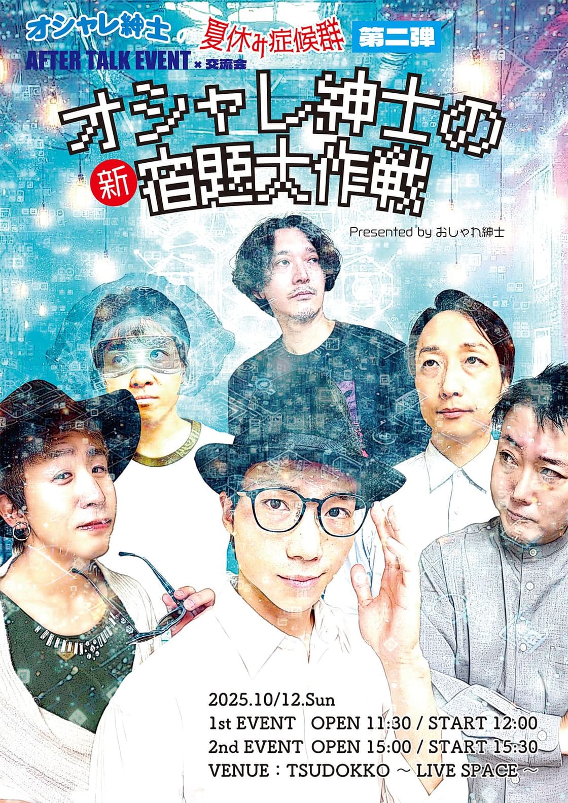 背景画像