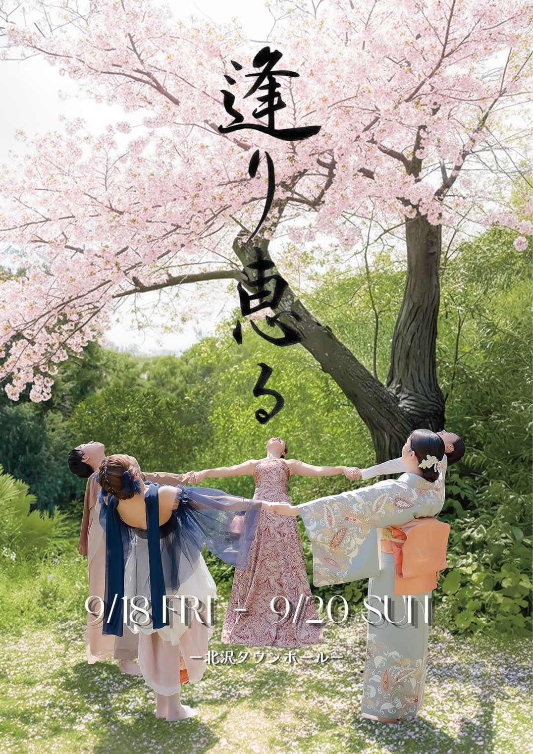 背景画像