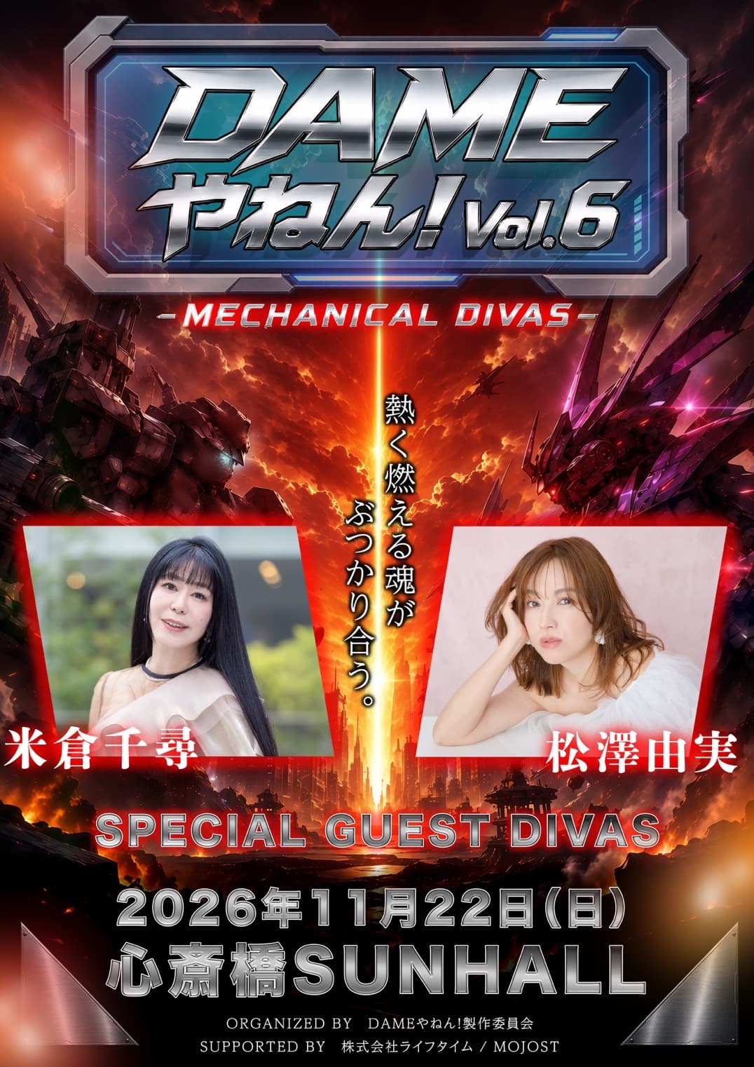 背景画像