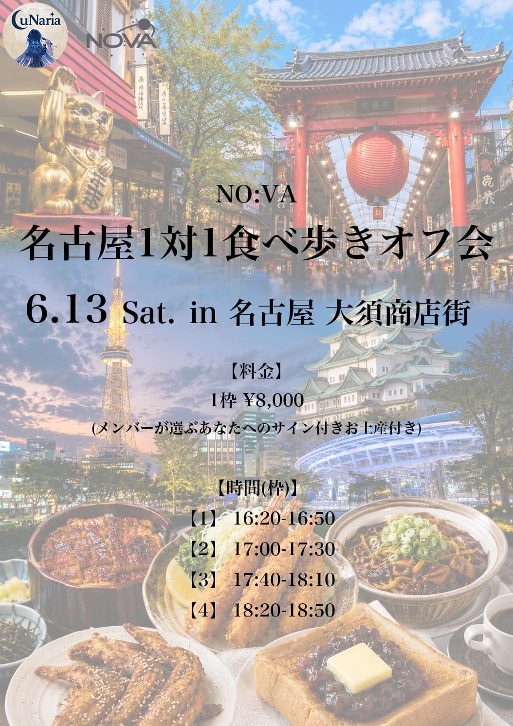 背景画像